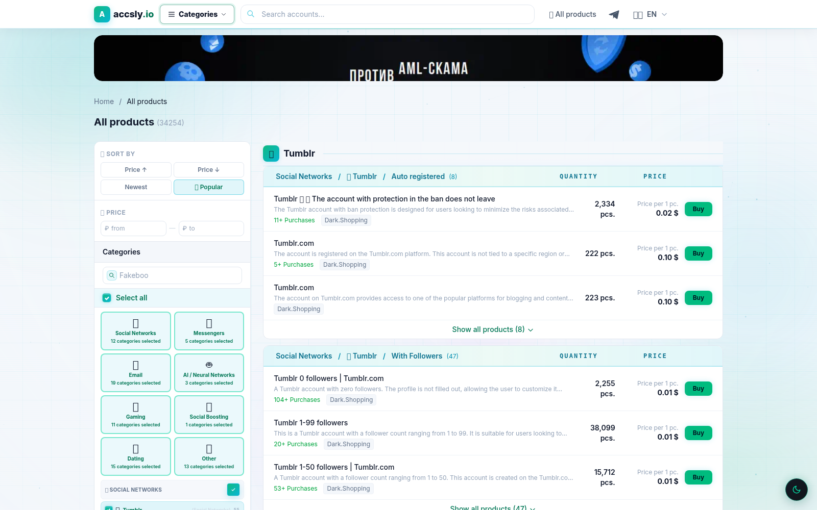 Category screenshot (EN)