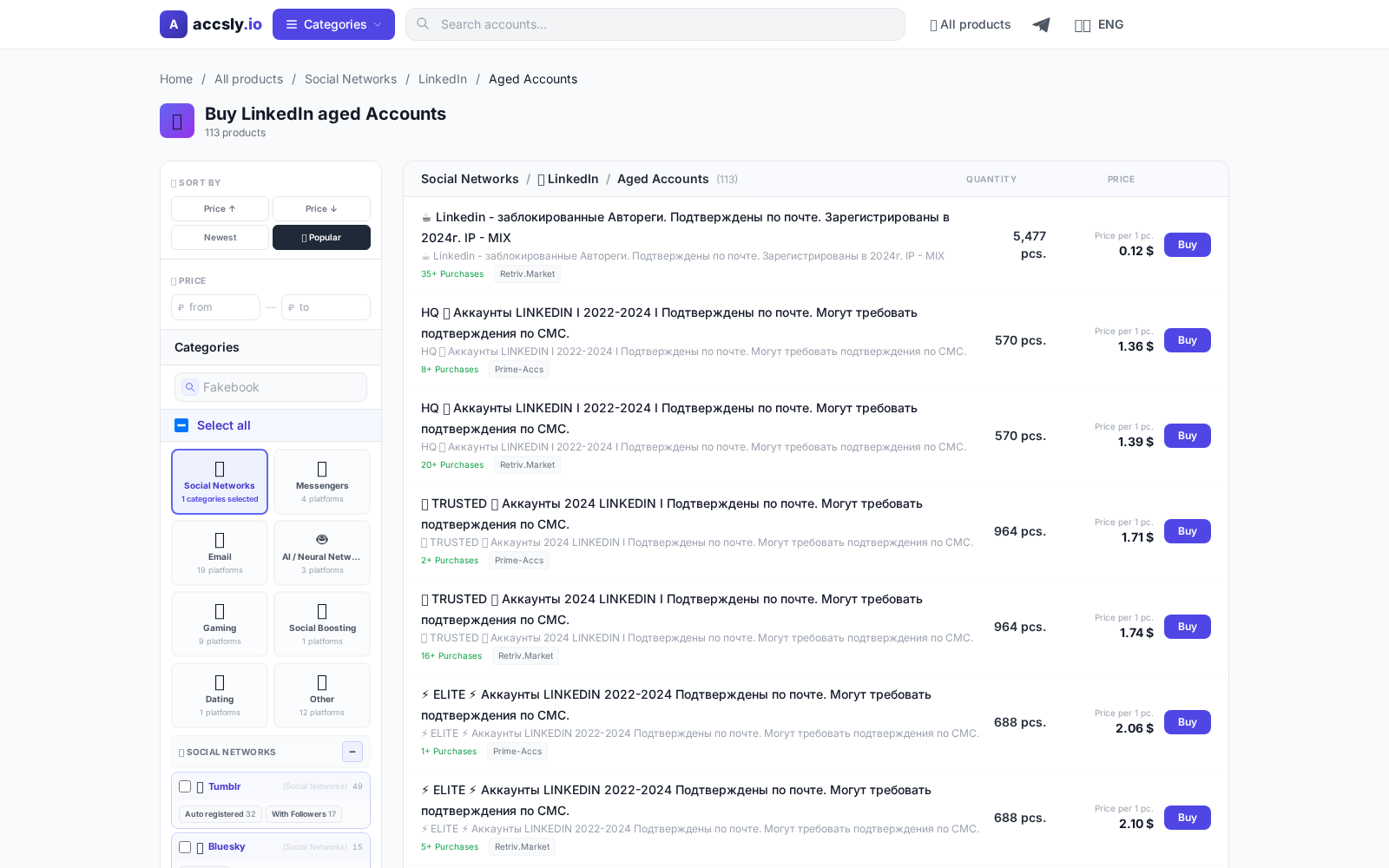 Category screenshot (EN)