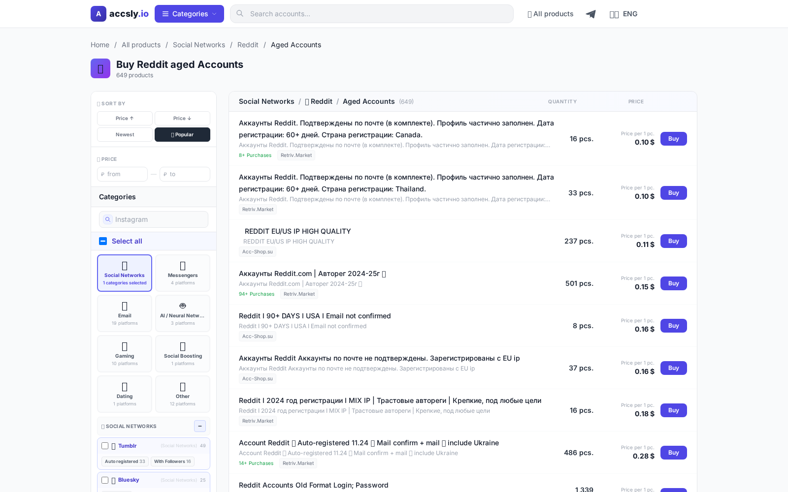 Category screenshot (EN)