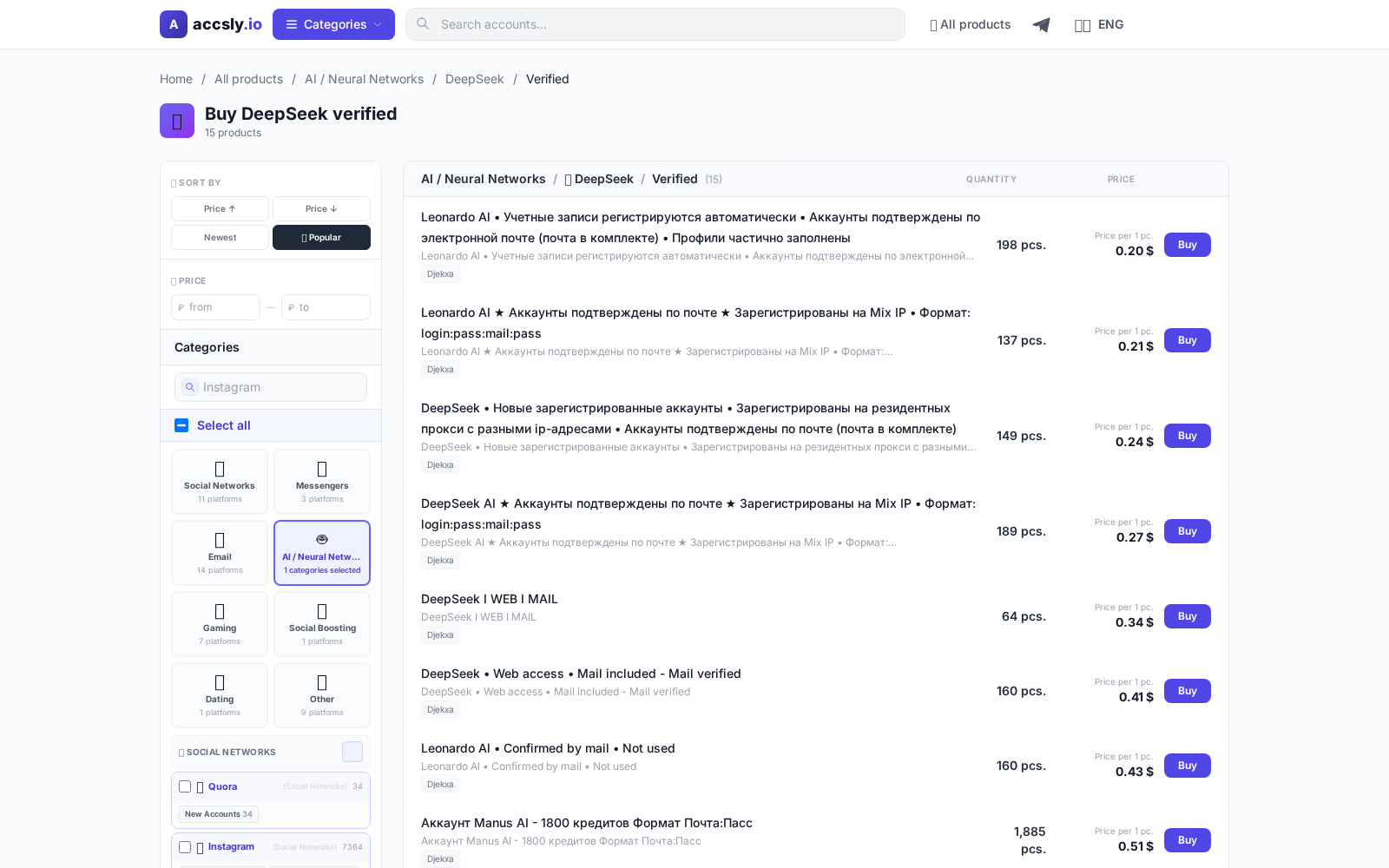 Category screenshot (EN)