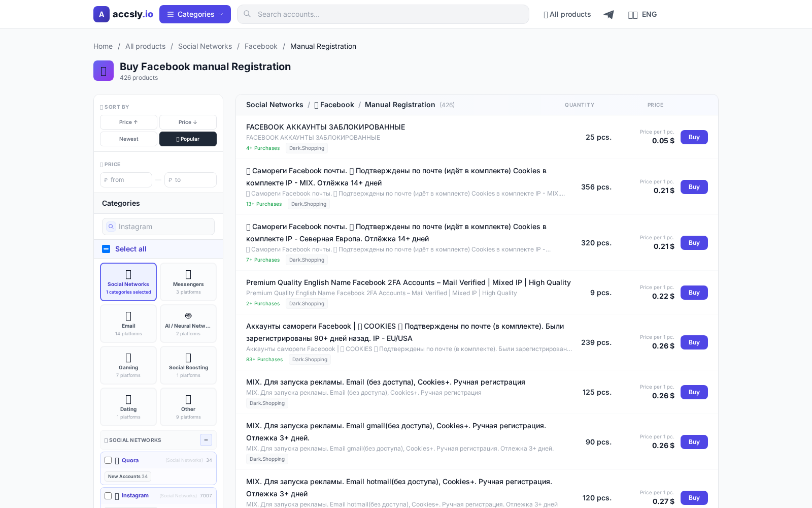Category screenshot (EN)