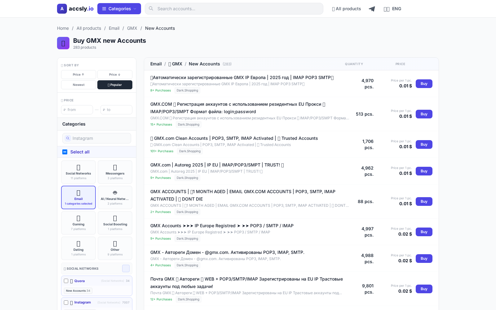 Category screenshot (EN)