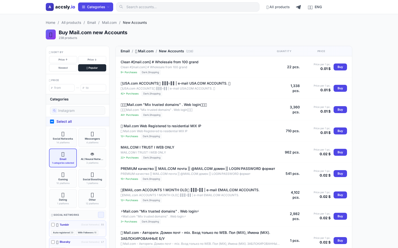Category screenshot (EN)