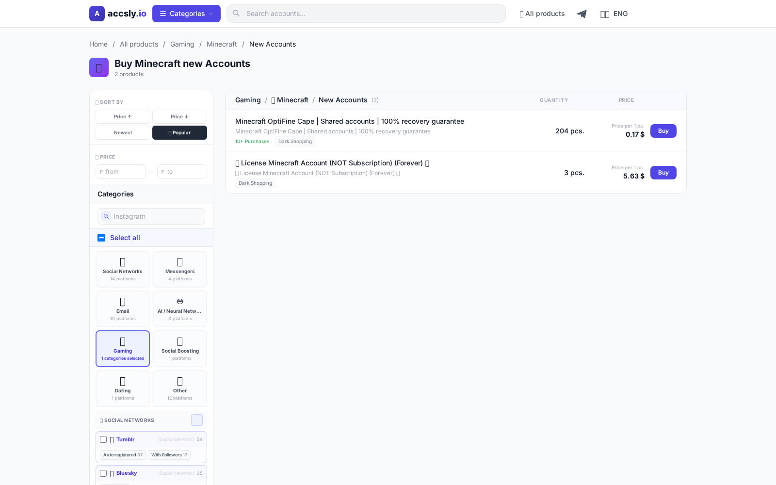 Category screenshot (EN)