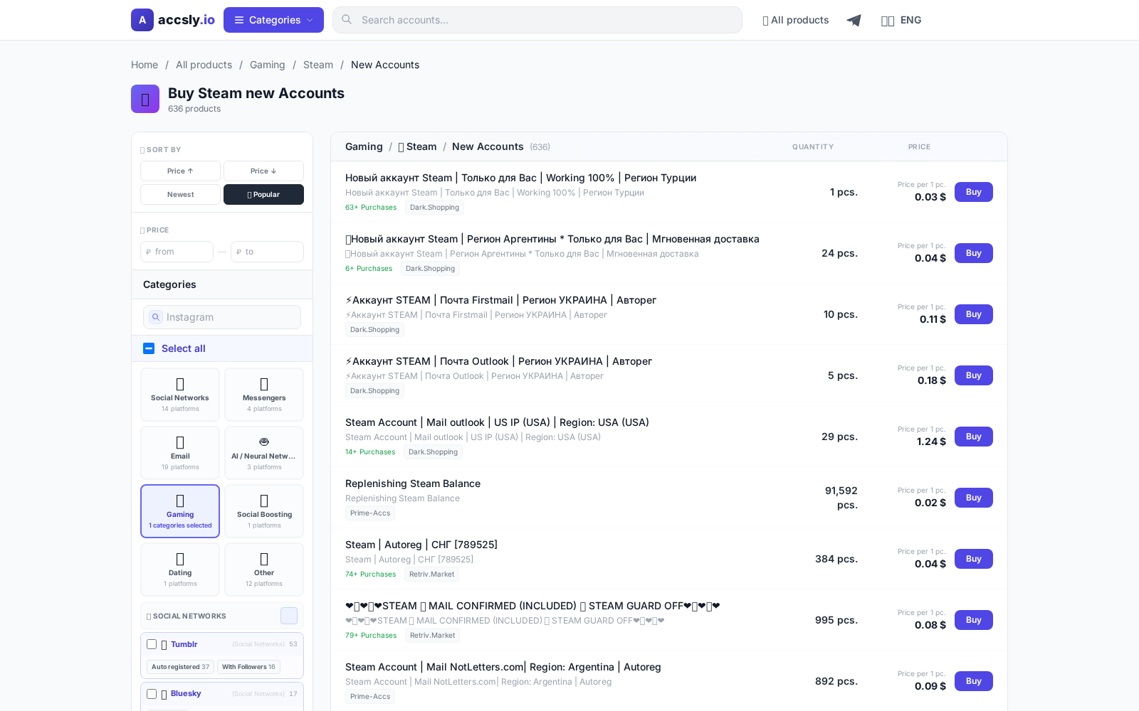 Category screenshot (EN)