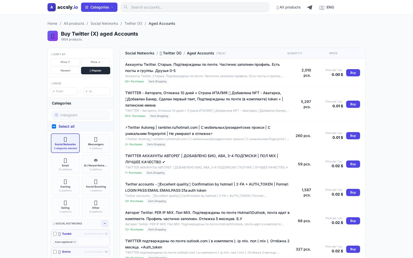 Category screenshot (EN)