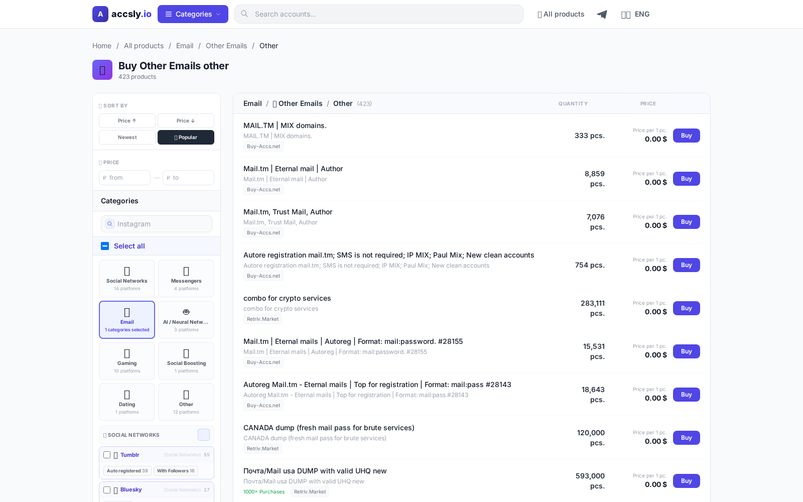 Category screenshot (EN)