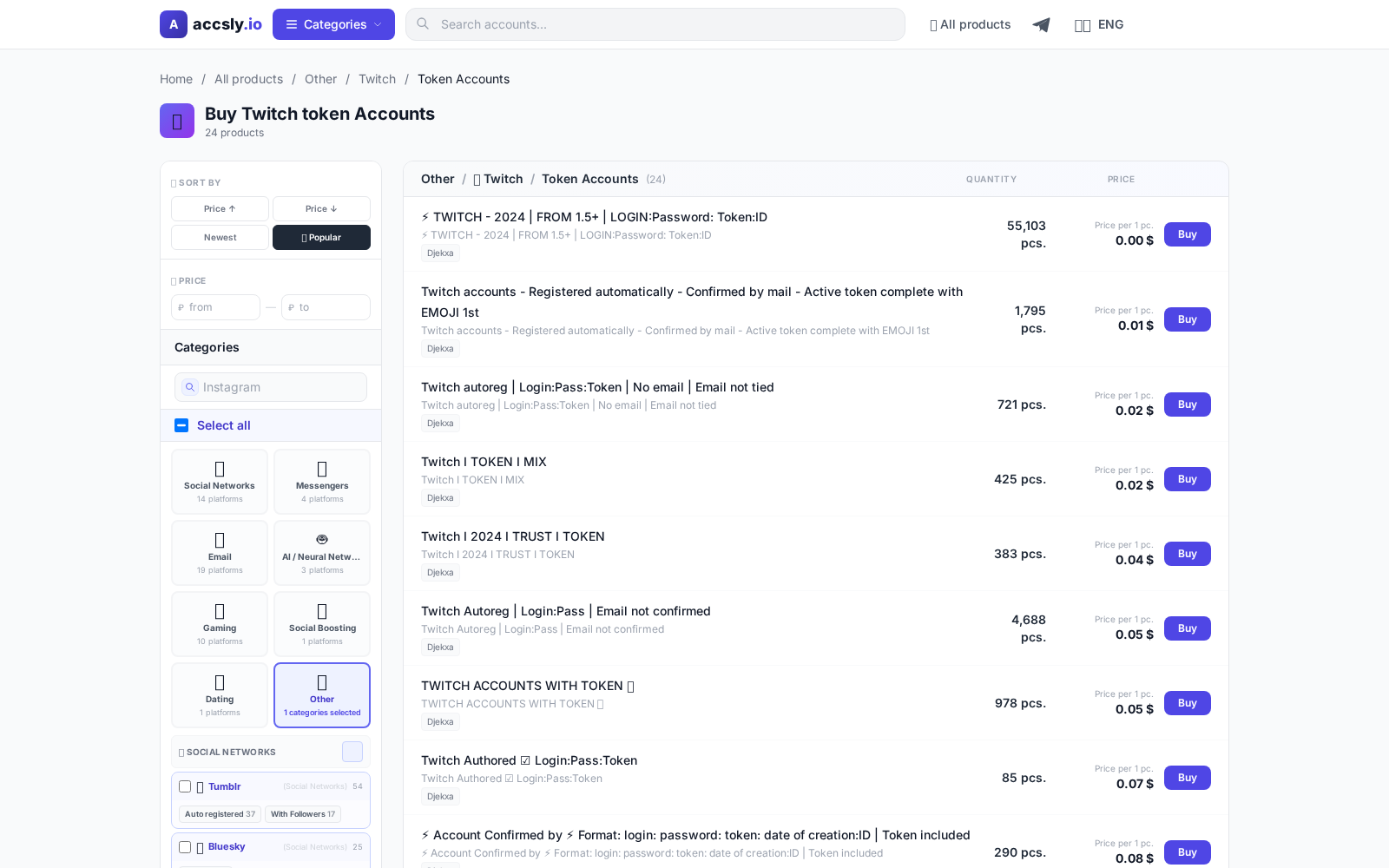 Category screenshot (EN)